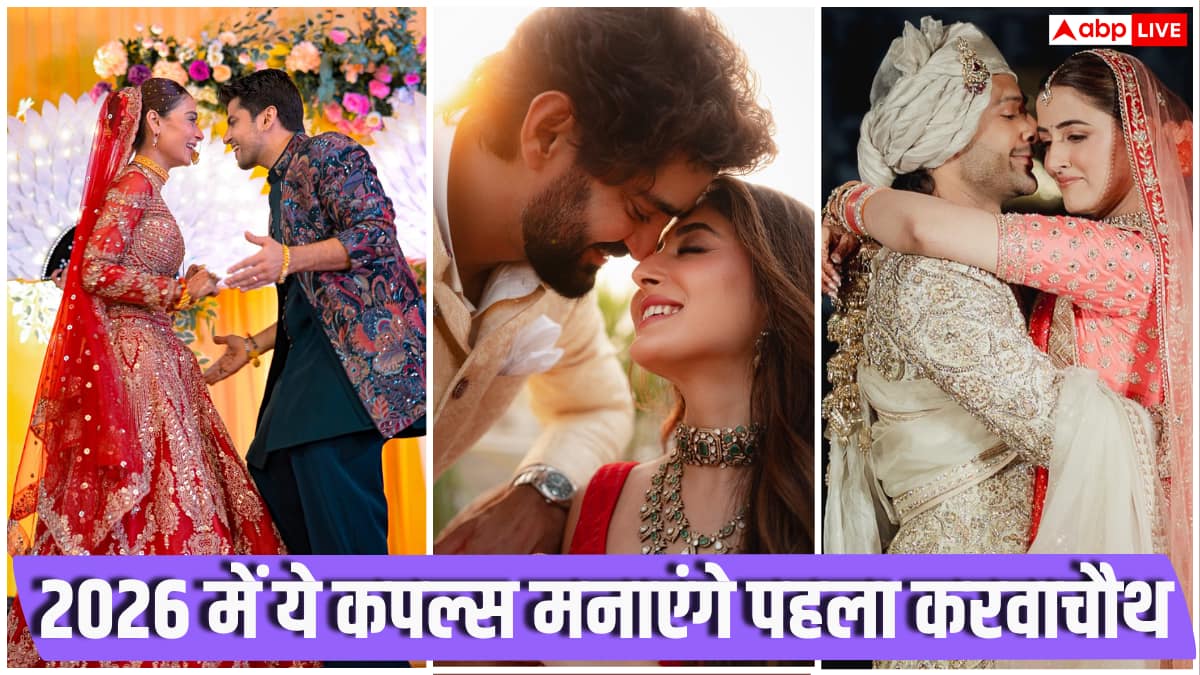 नूपुर सेनन-स्टेबिन बेन से कृतिका कामरा और गौरव कपूर तक, पहली बार करवाचौथ मनाएंगे ये कपल्स