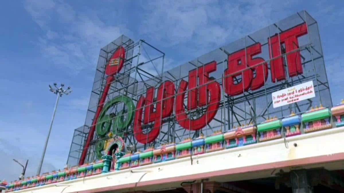 பழனி கோயில் பிரசாதம்: நவம்பர் 1 முதல் புதிய விலை! பக்தர்களே தெரிந்துகொள்ளுங்கள்..
