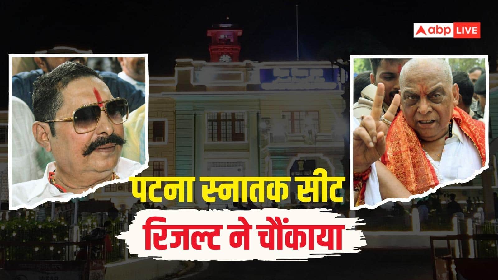 नहीं चला अनंत सिंह का जादू, कौन हैं नीरज कुमार जिन्होंने बचाया JDU का किला?