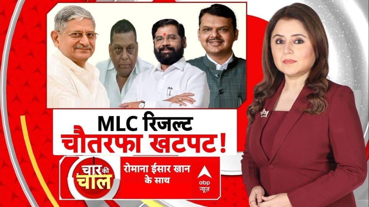 ABP News ABP News