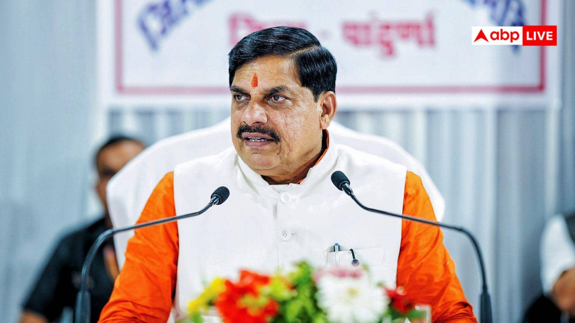 शंकरा आई फाउंडेशन के 5 दशक पूरे, CM मोहन यादव ने दी बधाई