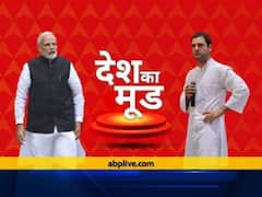 Desh Ka Mood ABP News HIGHLIGHTS: 79% People Satisfied With Modi Govt's Performance During Covid-19 Pandemic, 12.5 Feel Otherwise