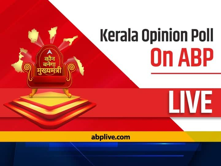 Kerala Opinion Poll Results 2021 ABP News C-Voter Opinion Poll Final Election Results Who Will Win 2021 Congress BJP CPIM Kaun Banega Mukhyamantri ABP News C-Voter Opinion Poll 2021: Will Pinarayi Vijayan Be Able To Sail LDF Against UDF? How Will BJP Fare? Know Here