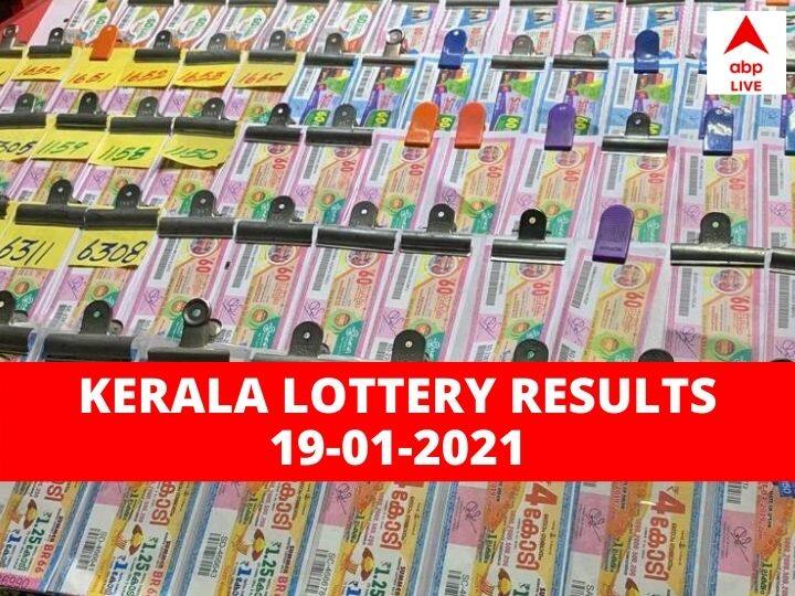 Kerala Lottery Result 2021: Kerala Sthree Sakthi Lottery SS-245 Today Results Declared First prize Rs 75 Lakh Kerala Lottery Result Announced Today: Kerala Sthree Sakthi Lottery SS-245 Today Results Declared, First prize Rs 75 Lakh