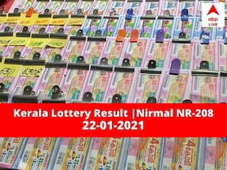 Kerala Lottery Results Today Declared: Kerala Nirmal Lottery NR-208 Today Results LIVE First prize worth Rs 70 lakh